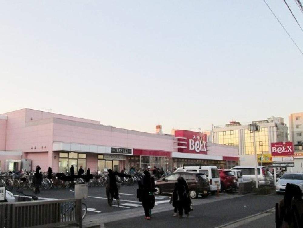 Other. Super (4-minute walk)