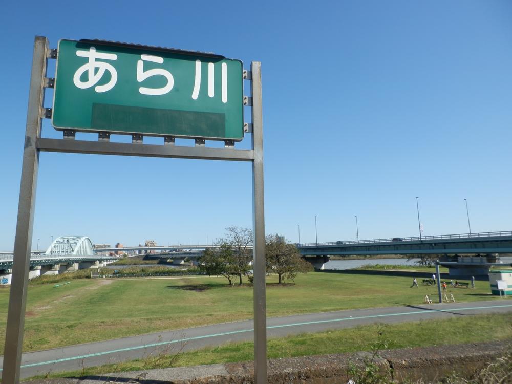 Other local. Local (10 May 2013) Shooting. Nearby, Oh there is a river.