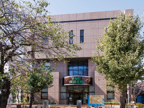 Surrounding environment. Sumida Tatsumidori Library (walk 13 minutes / About 1020m)