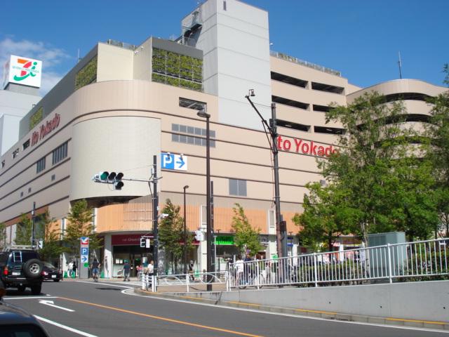 Supermarket. Ito-Yokado towing 604m to shop