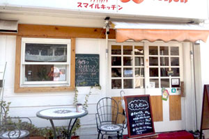 Surrounding environment.  [Western cuisine and chiffon cake is very popular cafeteria] Kyoko's manager is handmade wholeheartedly, Delicious Western dishes and chiffon cake, Cafeteria pan of freshly baked is very popular. Lunch is juicy hamburger "Smile plate" (900 yen) a blend of cattle and beef tongue Matsuzaka is recommend. (About 510m / 7-minute walk)