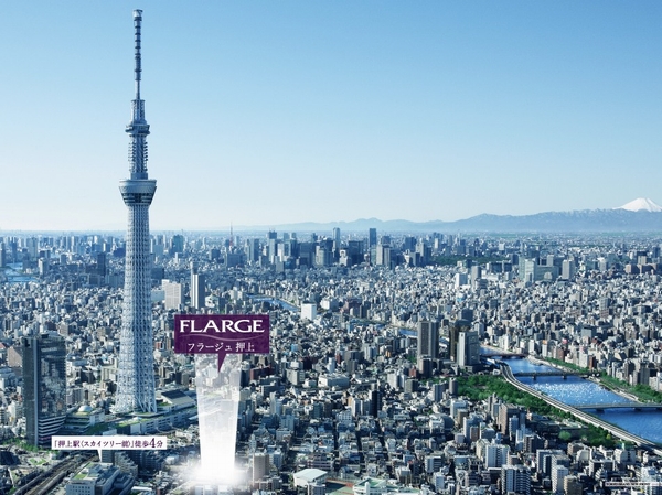 Other. It has been CG processing and light in the vicinity of local to local peripheral aerial (empty were taken in April 2013 shooting, In fact a slightly different. Also the surrounding environment in the future, There is a possibility to change)