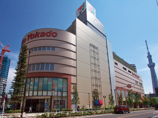 Surrounding environment. Ito-Yokado towing shop (House-A: 6-minute walk ・ About 410m, House-B: a 5-minute walk ・ About 400m)