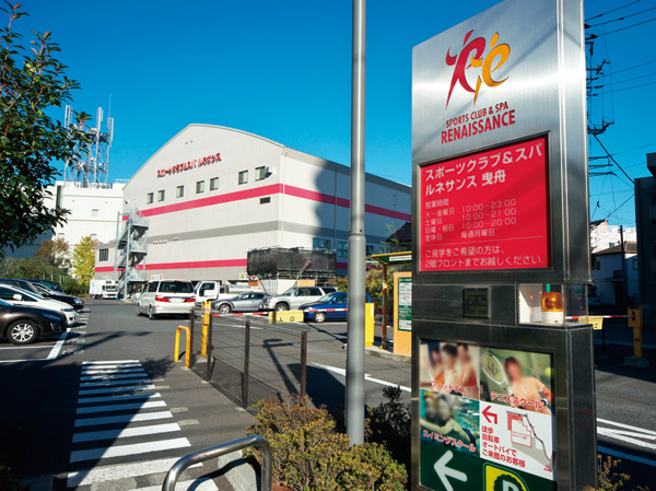 Surrounding environment. Sports Club & Spa Renaissance towing (House-A: 9 minute walk ・ About 710m, House-B: 9 minute walk ・ About 690m)