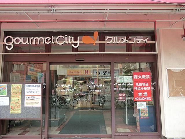 Other. Gourmet City Kanto Tachibana estate shop