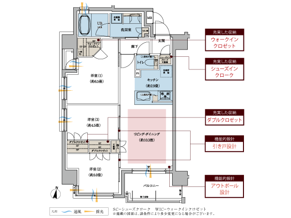 Room and equipment. At the corner dwelling unit rate of 66%, 24 House all south-facing. Other 3LDK, 1LDK and 2LDK also available. In wide enough, Each comfort room which was excellent in lighting. Respond to life in your family, 3LDK plan. (A type 3LDK+SC+WIC Occupied area / 65 sq m Balcony area / 6.22 sq m Service balcony area / 1.33 sq m )
