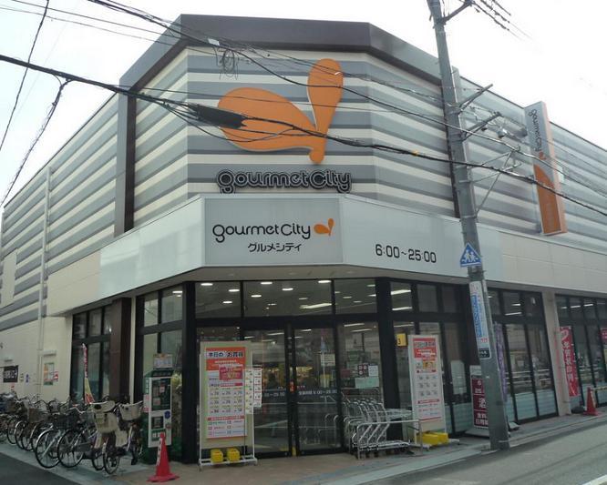 Supermarket. 800m until Gourmet City Higashimukojima Ekimae