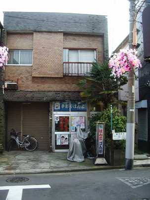 Local land photo. Appearance 1