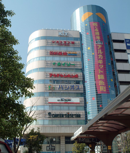 Surrounding environment. Queens Isetan Kinshicho shop (about 430m ・ 6-minute walk)