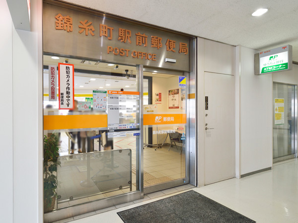 Surrounding environment. Kinshicho Station post office (about 630m ・ An 8-minute walk)