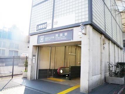 Other. Oedo Line "Ryogoku Station"