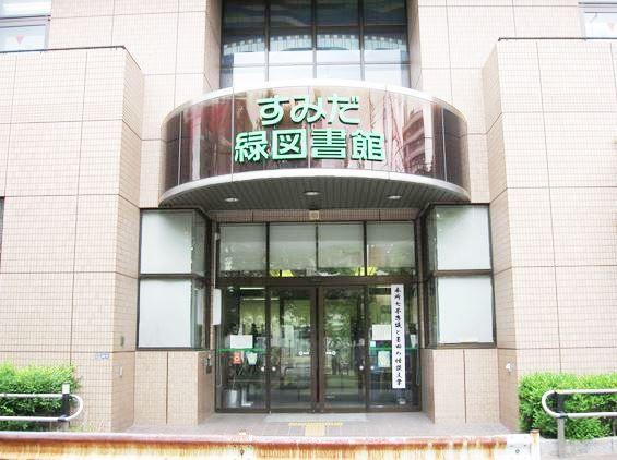 Other. Neighborhood library