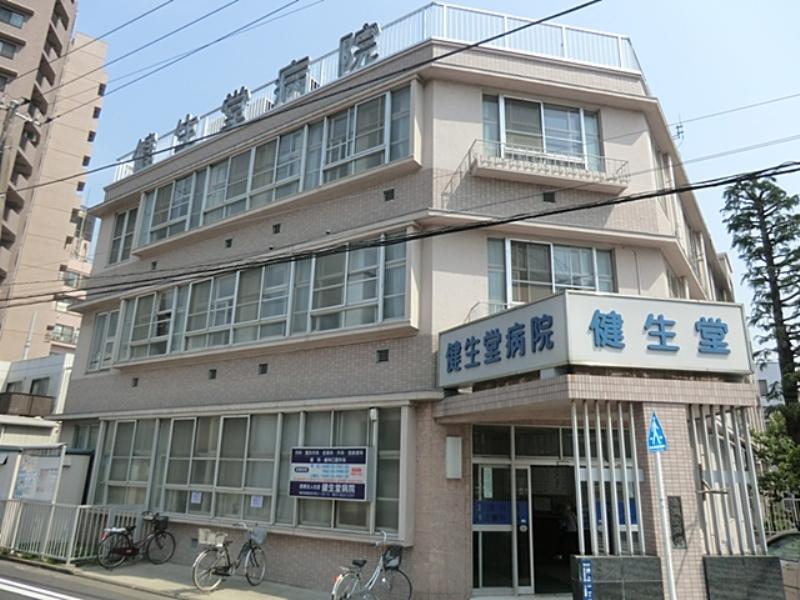 Hospital. Takeodo to the hospital 678m