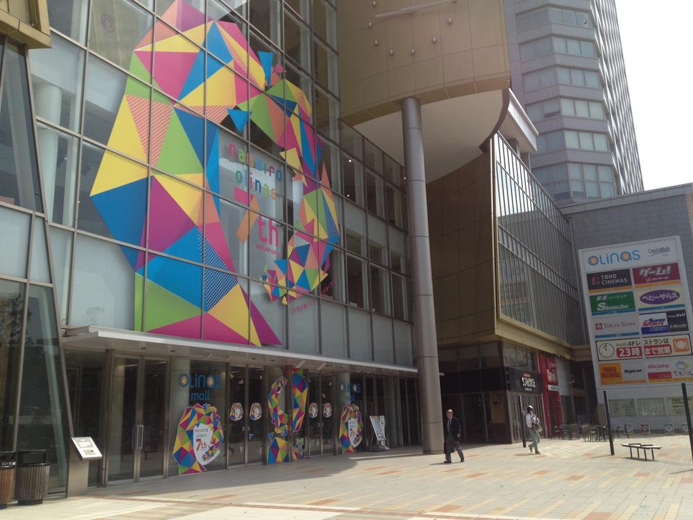 Shopping centre. olinas until Mall 135m