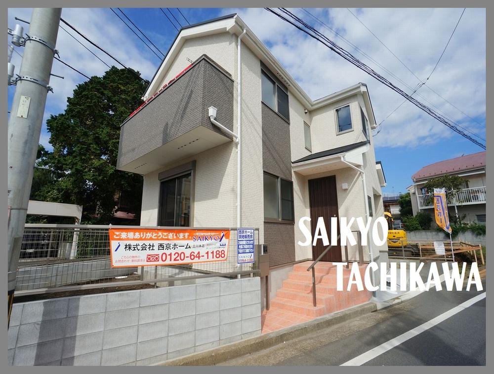 Local appearance photo. Local (10 May 2013) Shooting