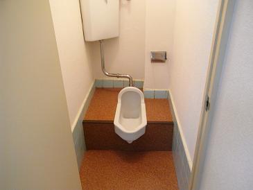 Toilet