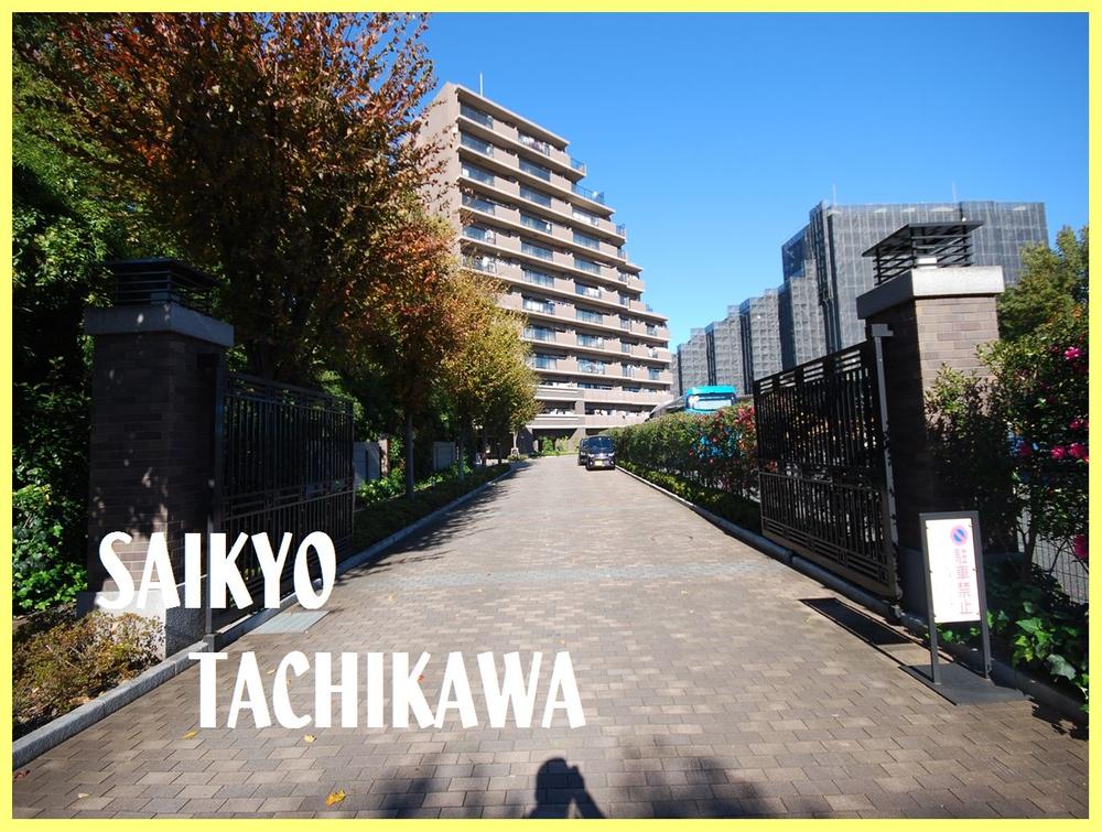 Local appearance photo. 2013 November shooting