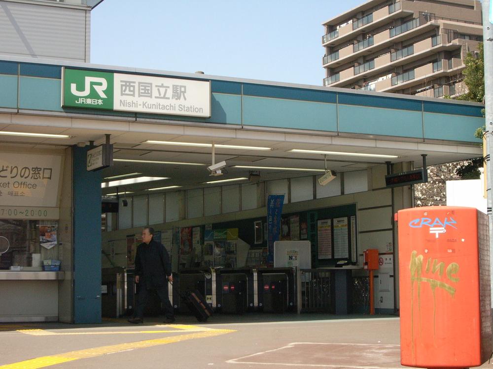 station. 1200m to the West National