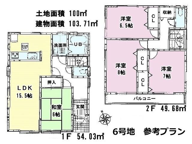 Compartment figure. Around Tachikawa Station