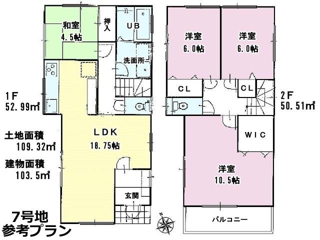 Compartment figure. Around Tachikawa Station