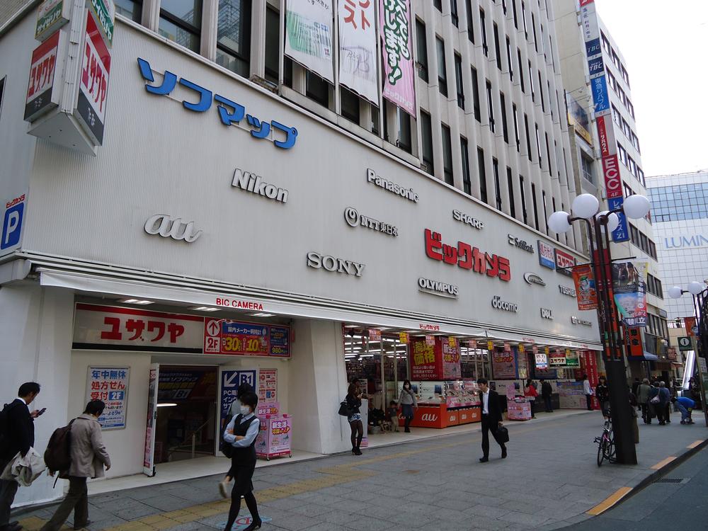 Home center. Bic Camera 800m to Tachikawa