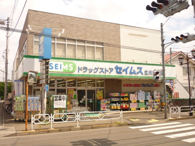 Dorakkusutoa. Seimusu 300m until (drugstore)