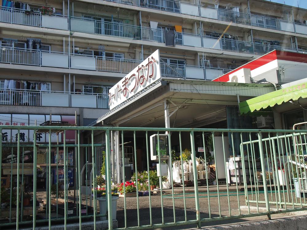 Supermarket. 459m up amid pine super