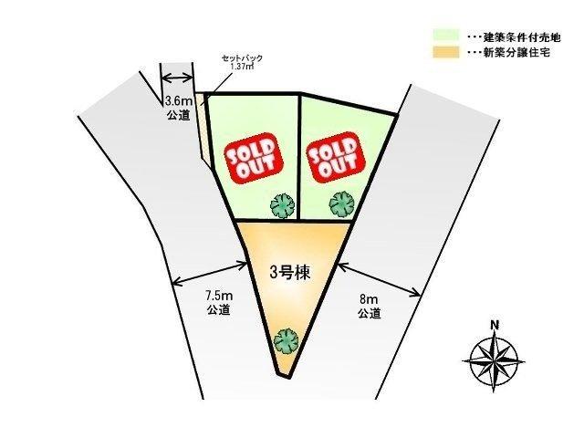 Compartment figure. 35,800,000 yen, 3LDK, Land area 97.2 sq m , Building area 76.59 sq m Tachikawa Nishikicho 5-chome compartment view