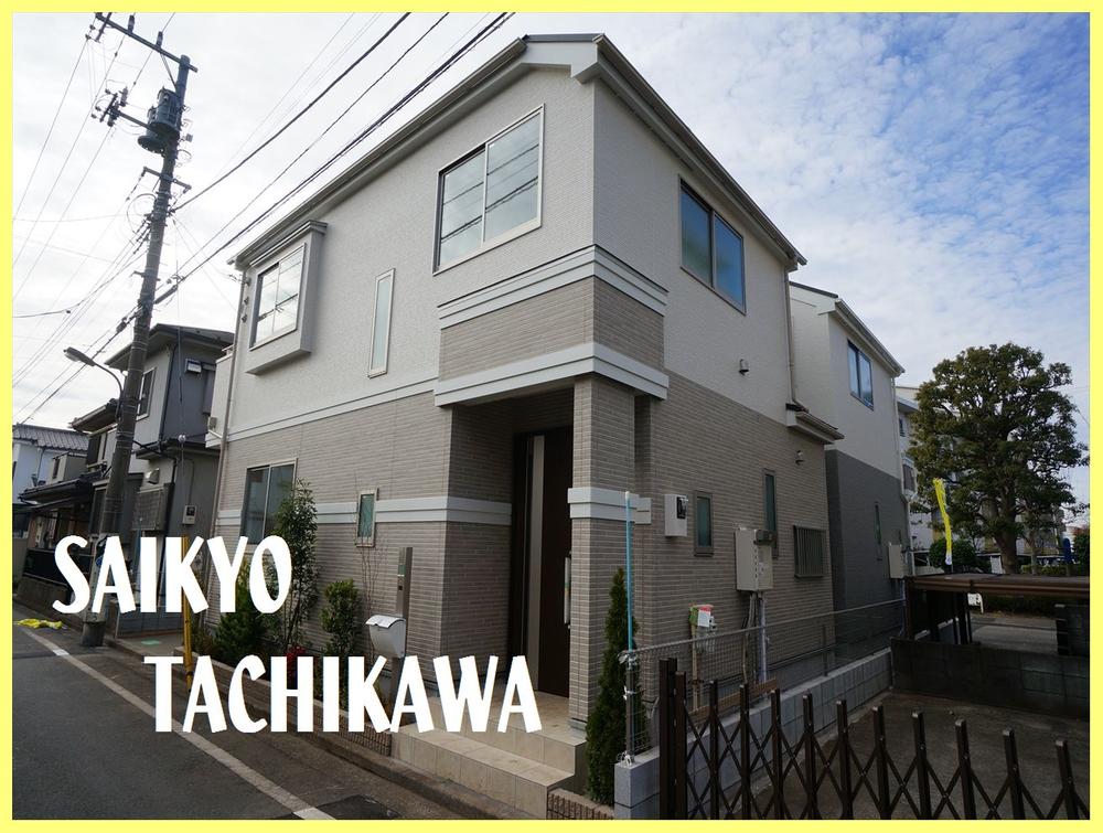 Local appearance photo. December 2013 shooting