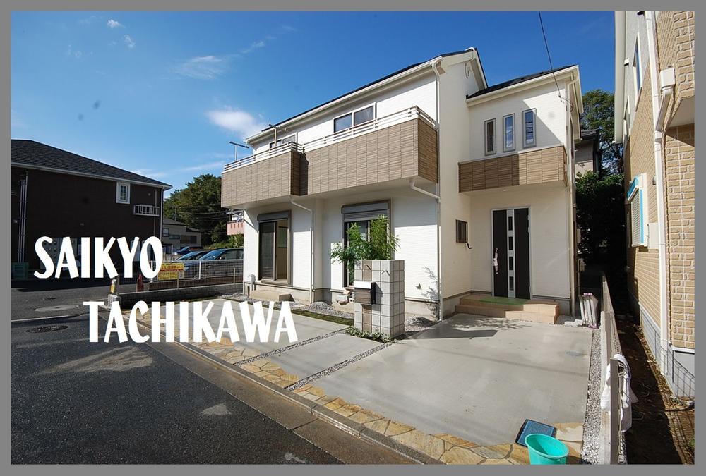 Local appearance photo. 2013 October shooting