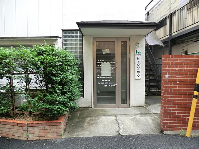 Hospital. 423m to Murakami Clinic