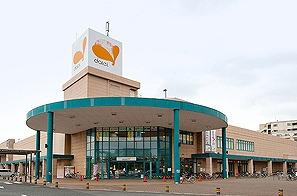 Supermarket. 1011m to Daiei Musashimurayama store