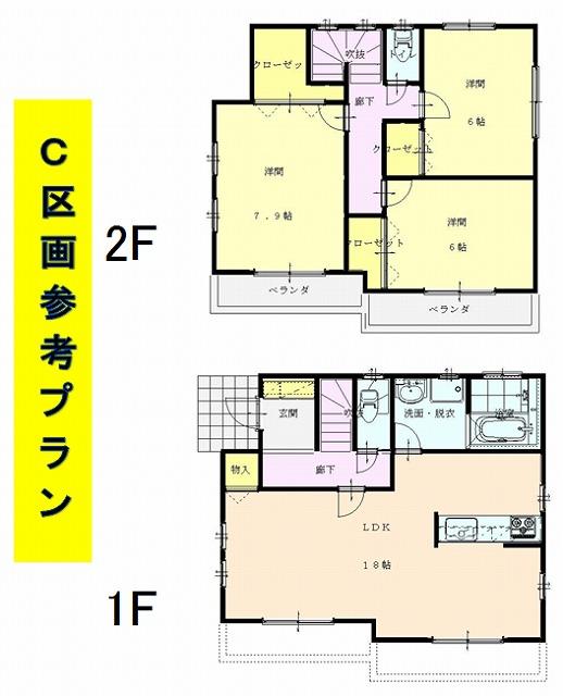 Other. Compartment C Reference Plan