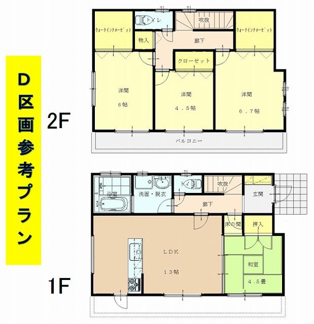 Other. D compartment Reference Plan