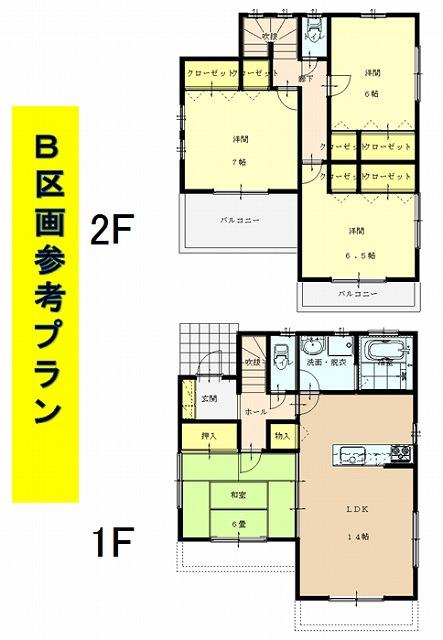 Other. B compartment Reference Plan