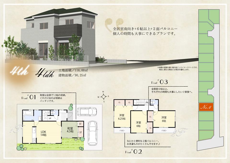 Floor plan. <Our agency Property>