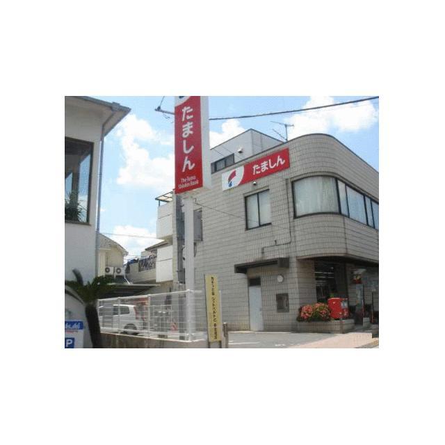 Bank. Tama Shinkin Bank Goji to branch 438m