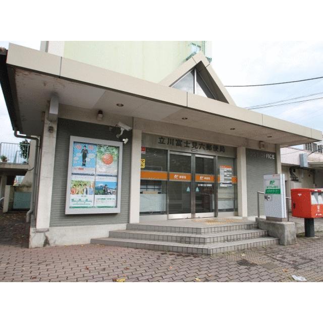 post office. 354m to Tachikawa Fujimi six post office