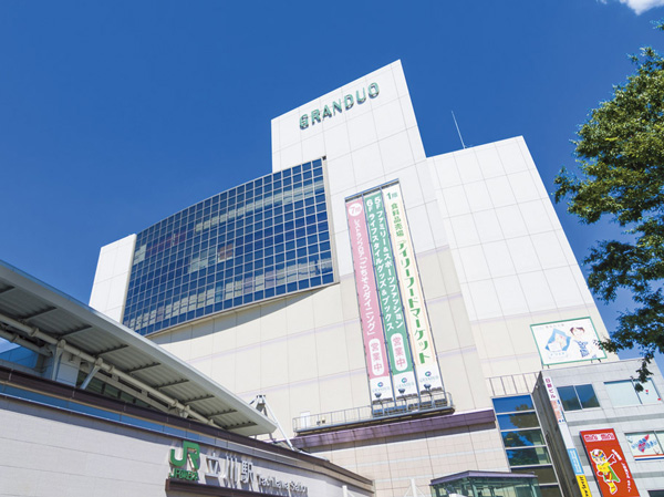 Surrounding environment. Grand Duo Tachikawa (7 min walk, About 550m)