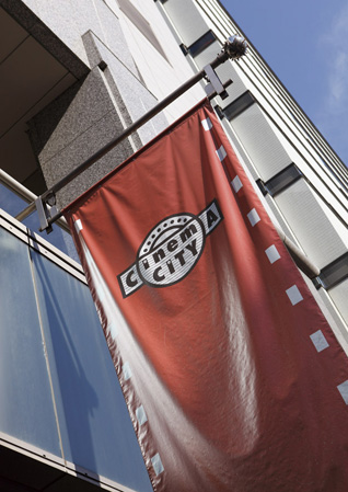 Surrounding environment. Tachikawa Cinema City (13 mins, About 980m)