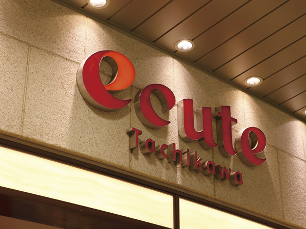 Surrounding environment. ecute Tachikawa (a 9-minute walk, About 700m)