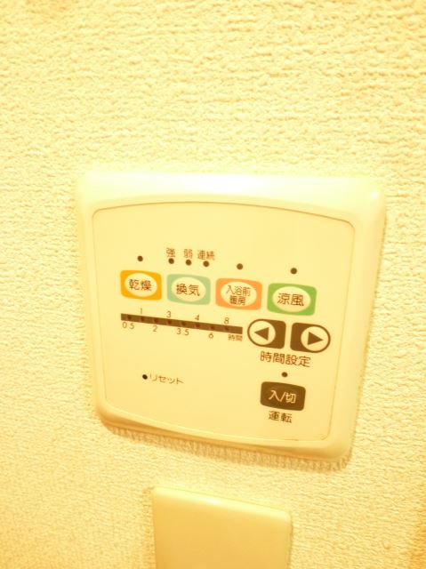 Other. ☆ With so bathroom dryer, Laundry even in the bathroom of a rainy day will not dry out ☆