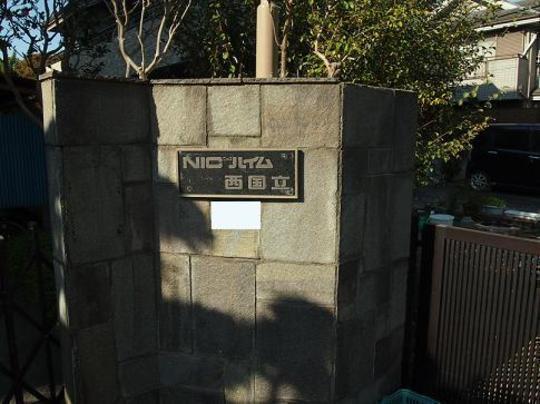 Other common areas. Mansion plate