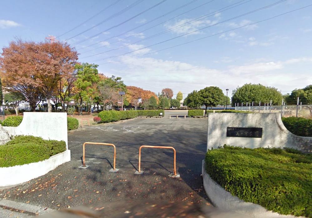 park. Until Yoshinomiya park 90m