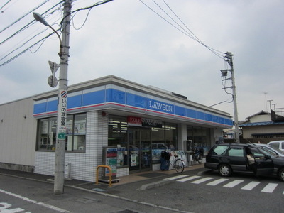 Convenience store. 680m until Lawson (convenience store)