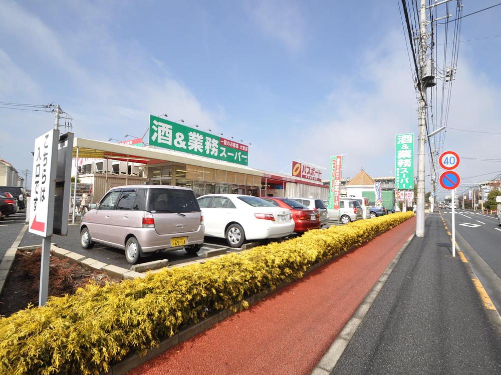 Supermarket. 1700m up business for Super National Benten-dori