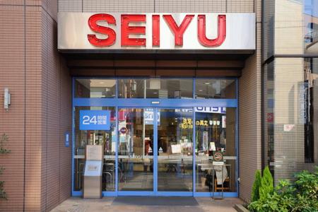 Supermarket. 677m until Seiyu Nishi Kunitachi shop