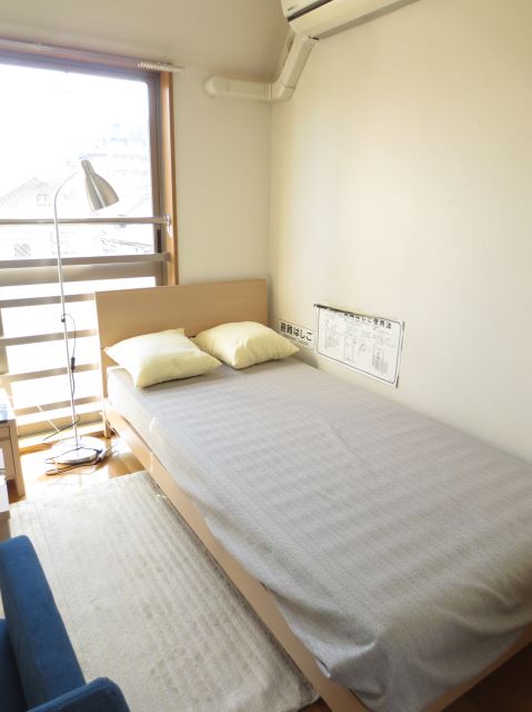 Other Equipment. room ☆