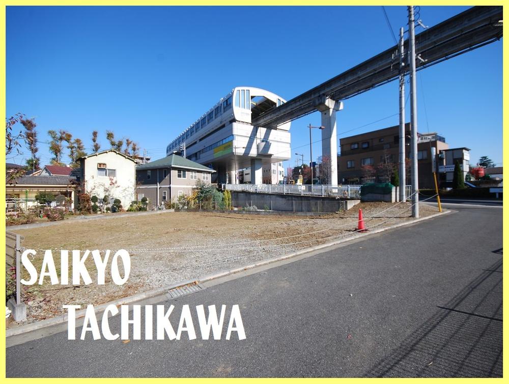 Local land photo. 2013 November shooting