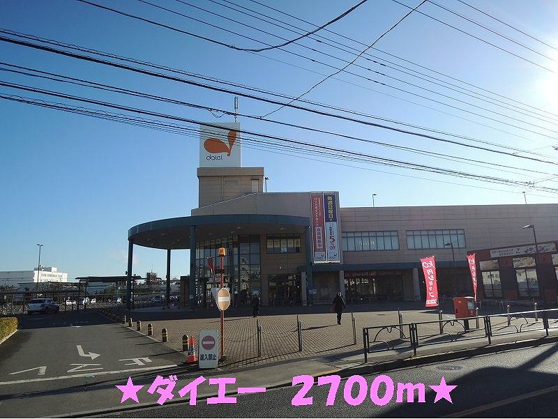 Shopping centre. 2700m to Daiei (shopping center)